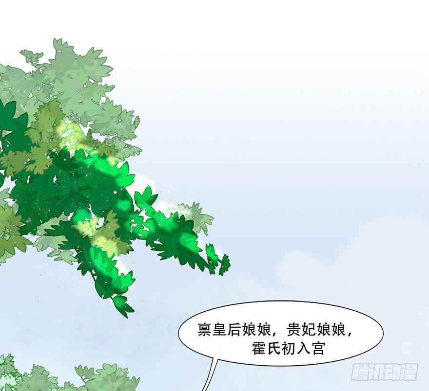 楚宫上下没见过你这等做派！64