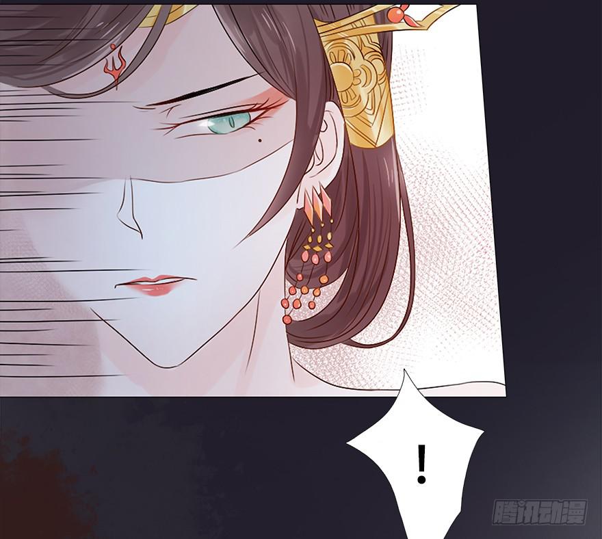 和亲公主竟然出逃？！31