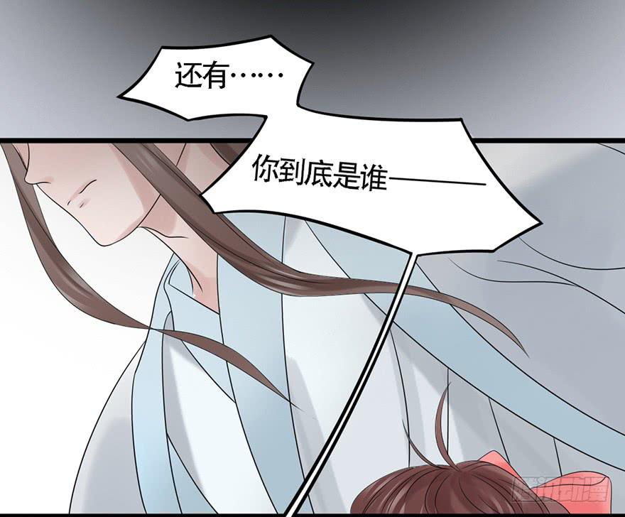 你这个公主怎么总是惹麻烦？59