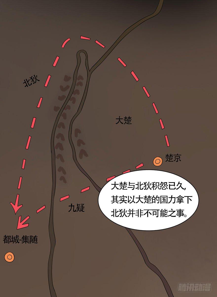 君心难测86