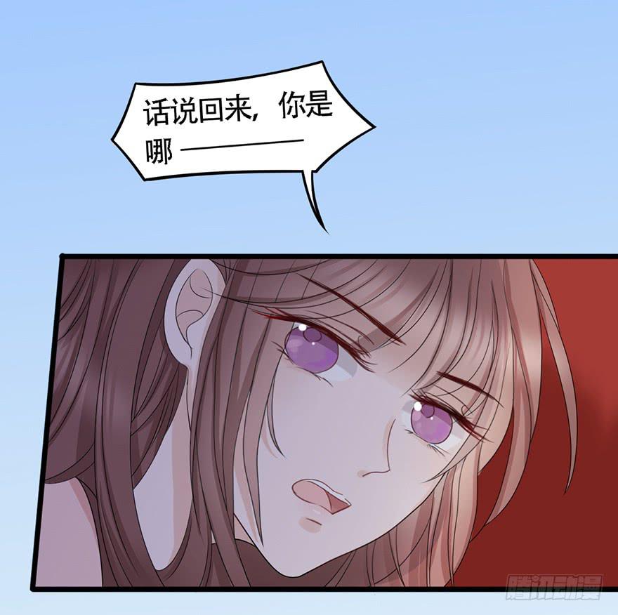 你这个公主怎么总是惹麻烦？43