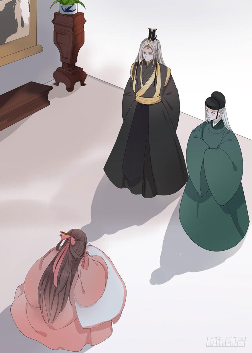君心难测43