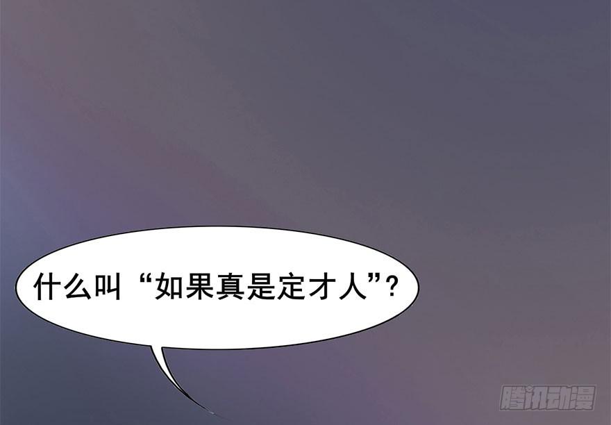 初露端倪17
