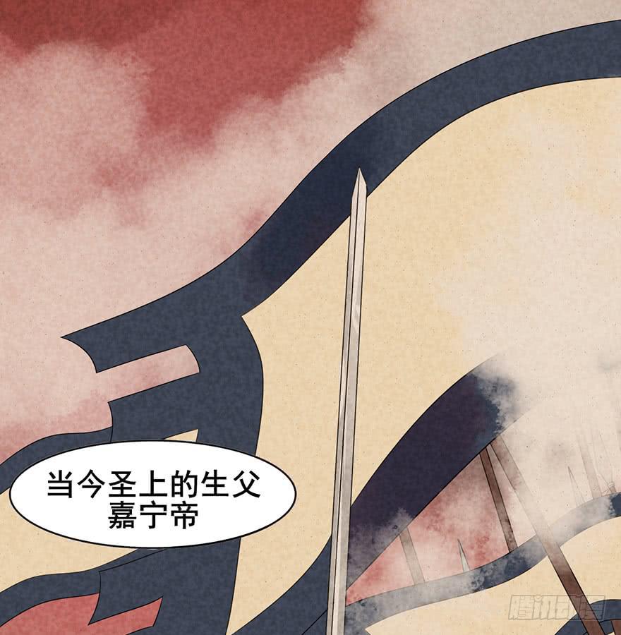 前朝秘史15