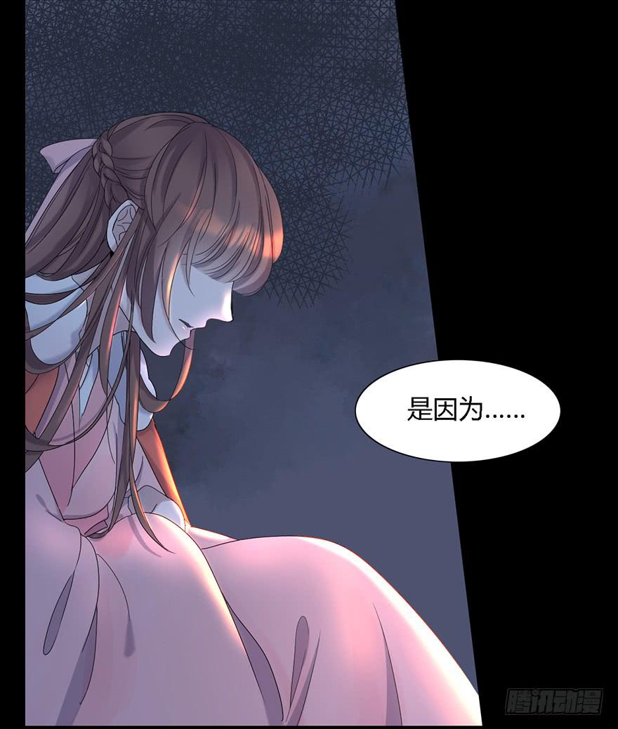 这后果公主可担待得起？68
