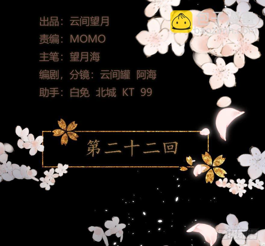 爱妃不会怪朕吧？2