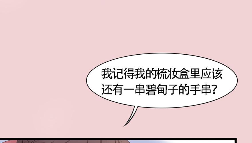 爱妃不会怪朕吧？24