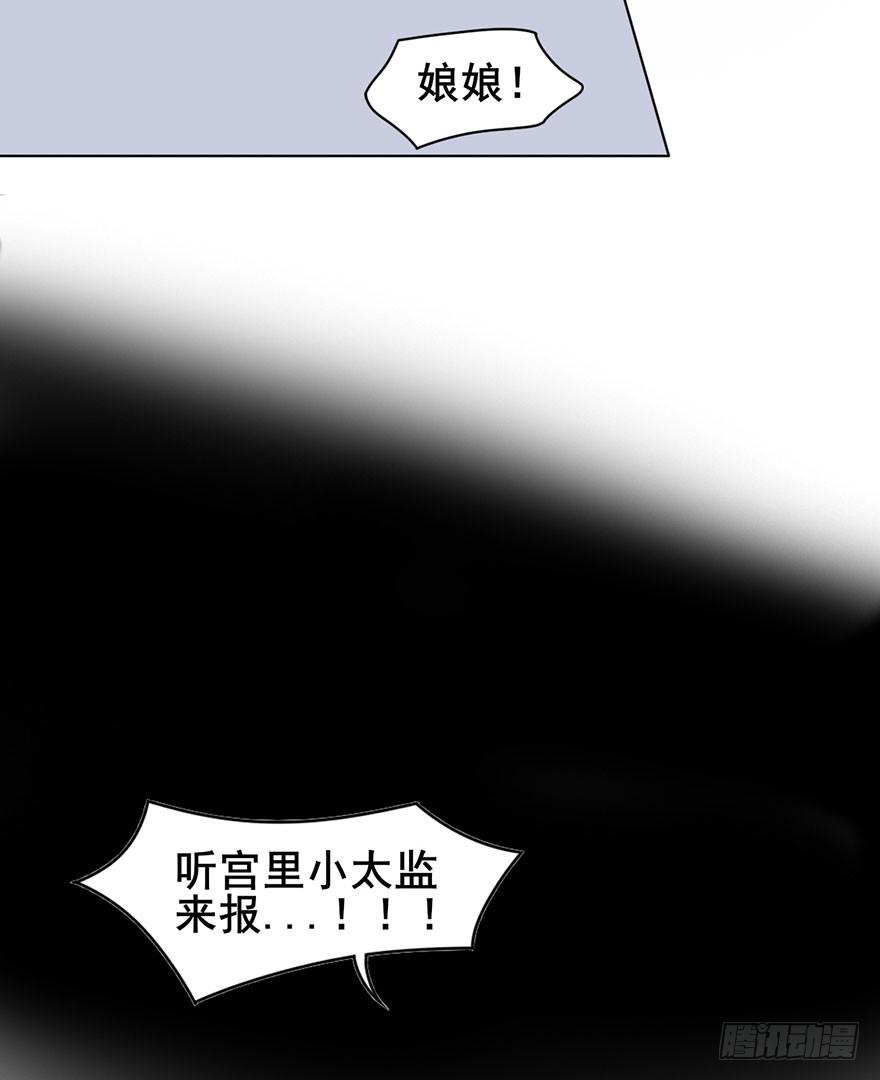 香消玉殒魂归天66