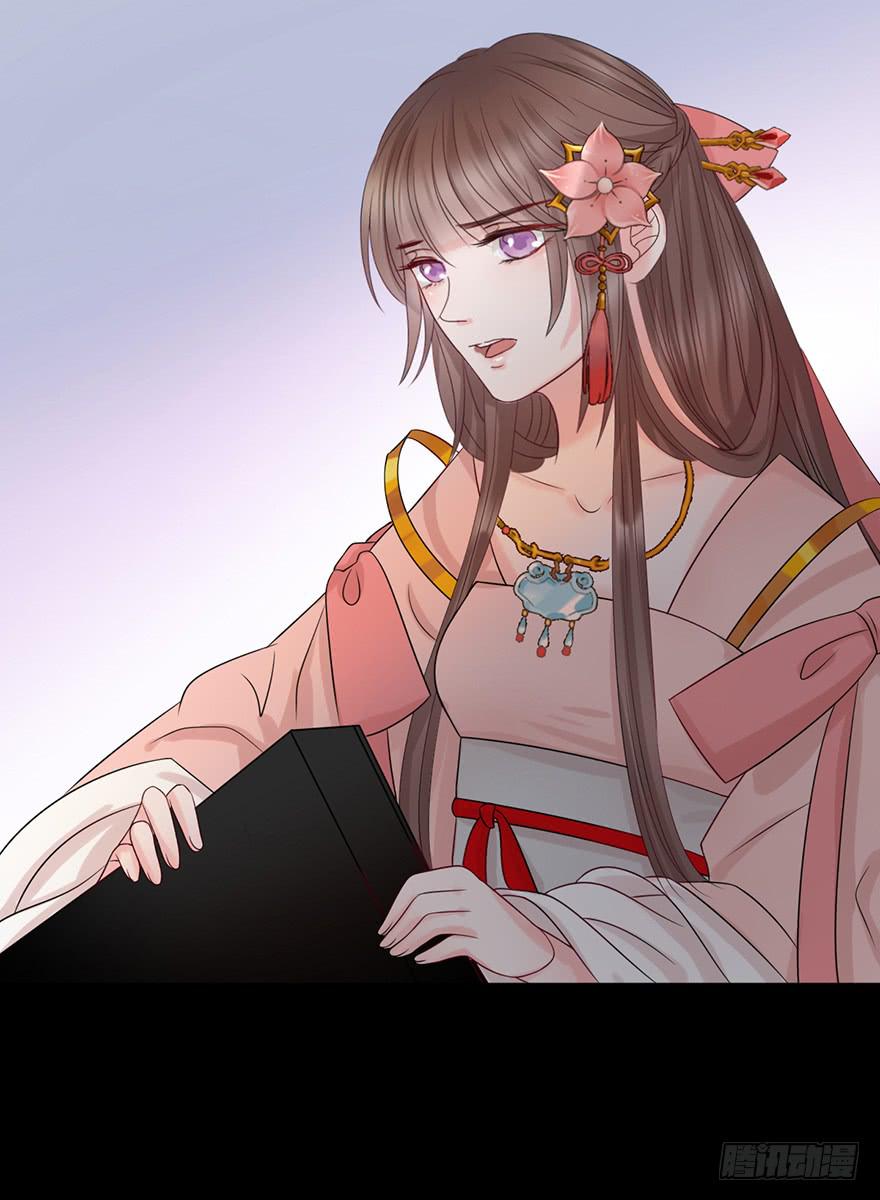 顾将军怎么会在宫里！74