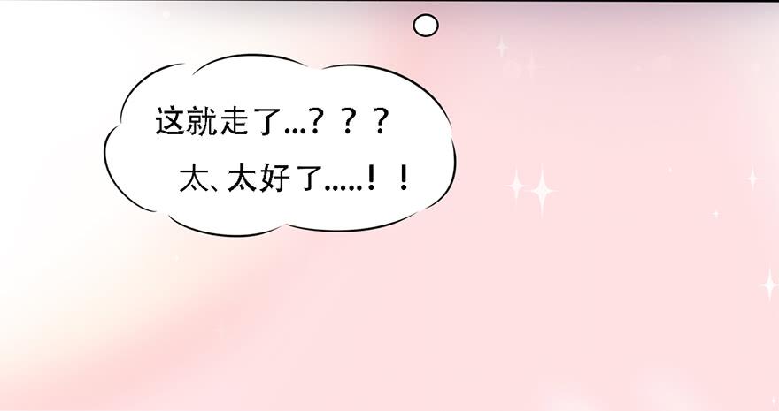 升为贵人73