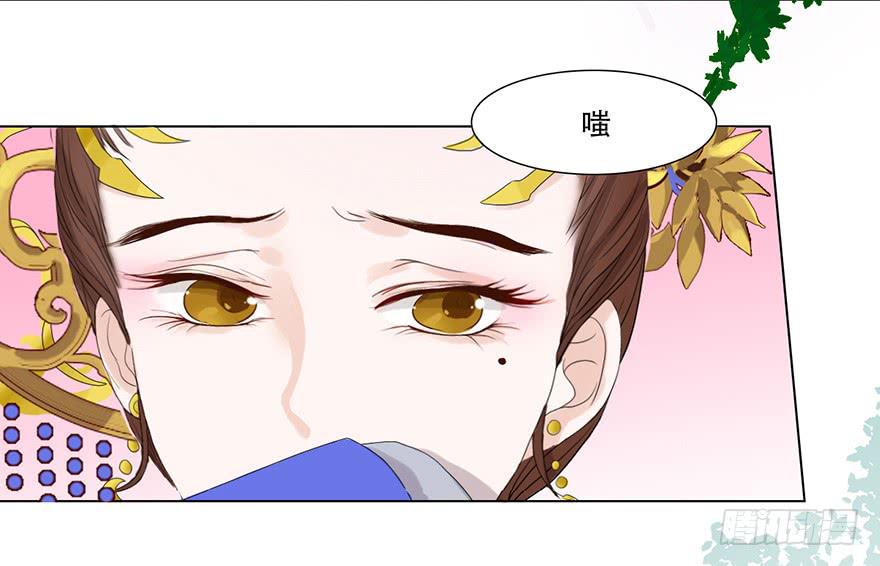 楚宫上下没见过你这等做派！27