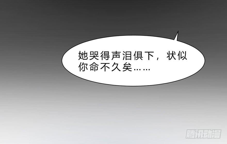 君心难测36