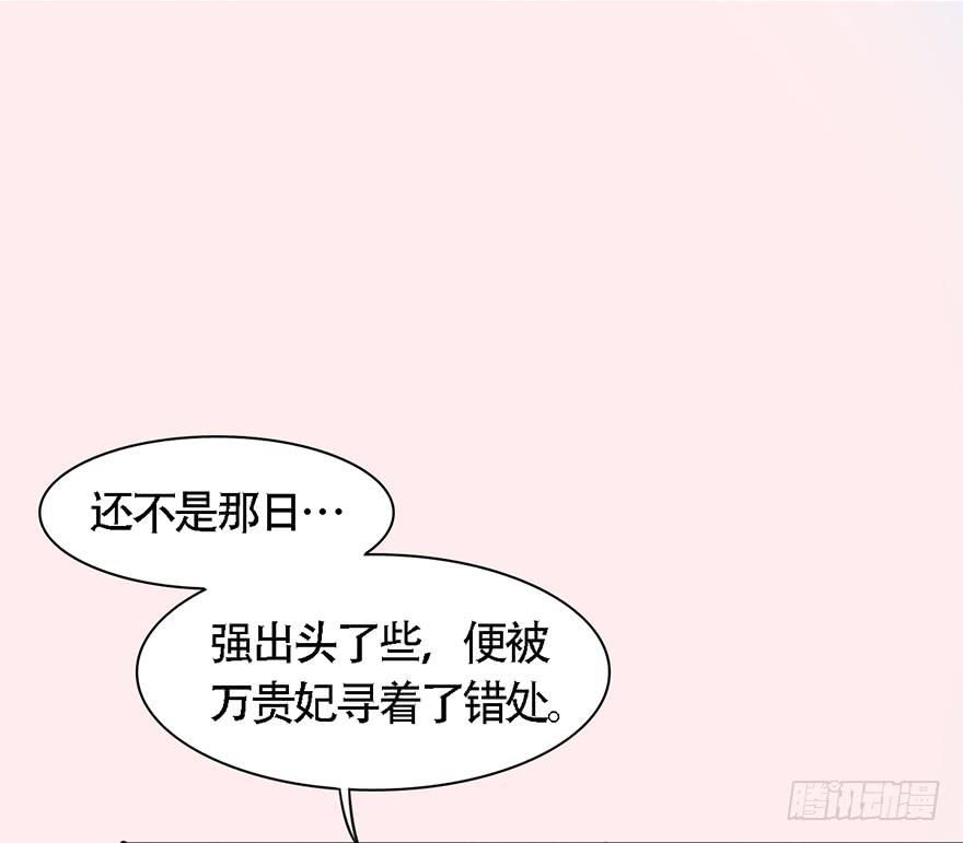 广储司疑云9