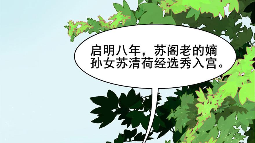 香消玉殒魂归天13