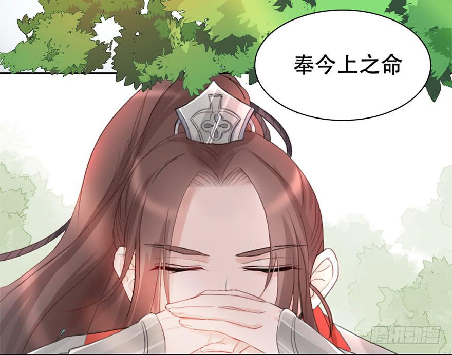 他的眼神，好凶！7