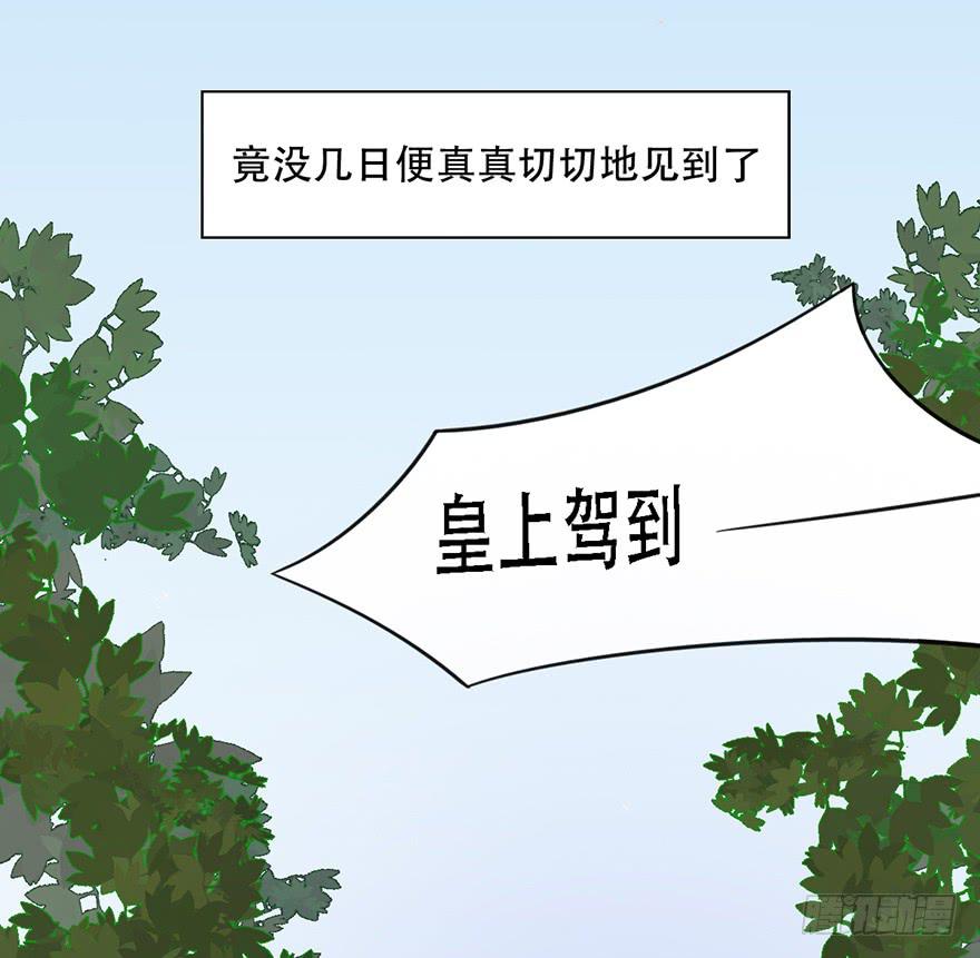 前朝秘史118
