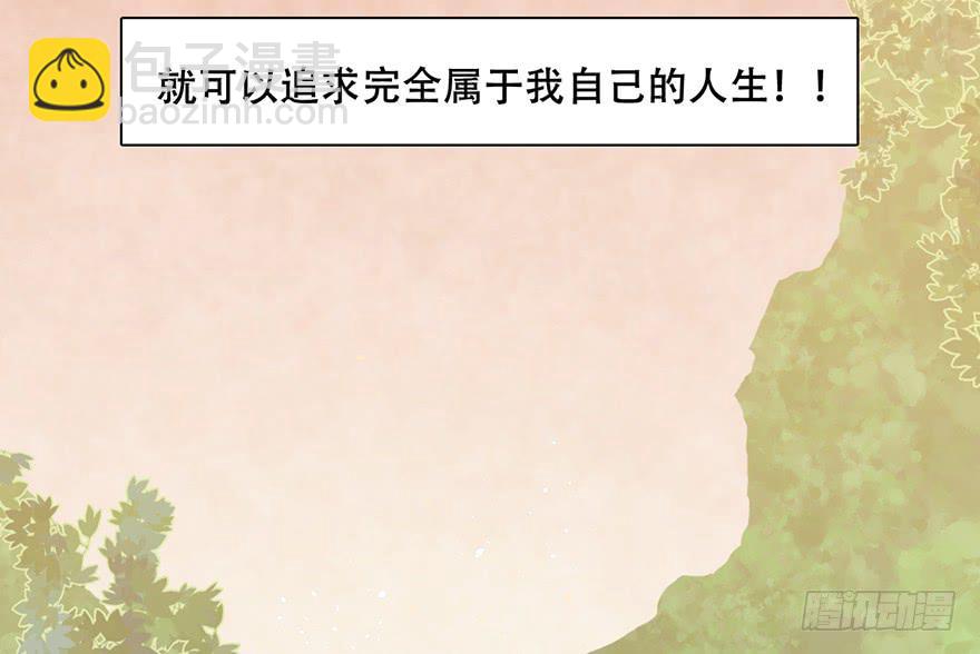 他的眼神，好凶！106