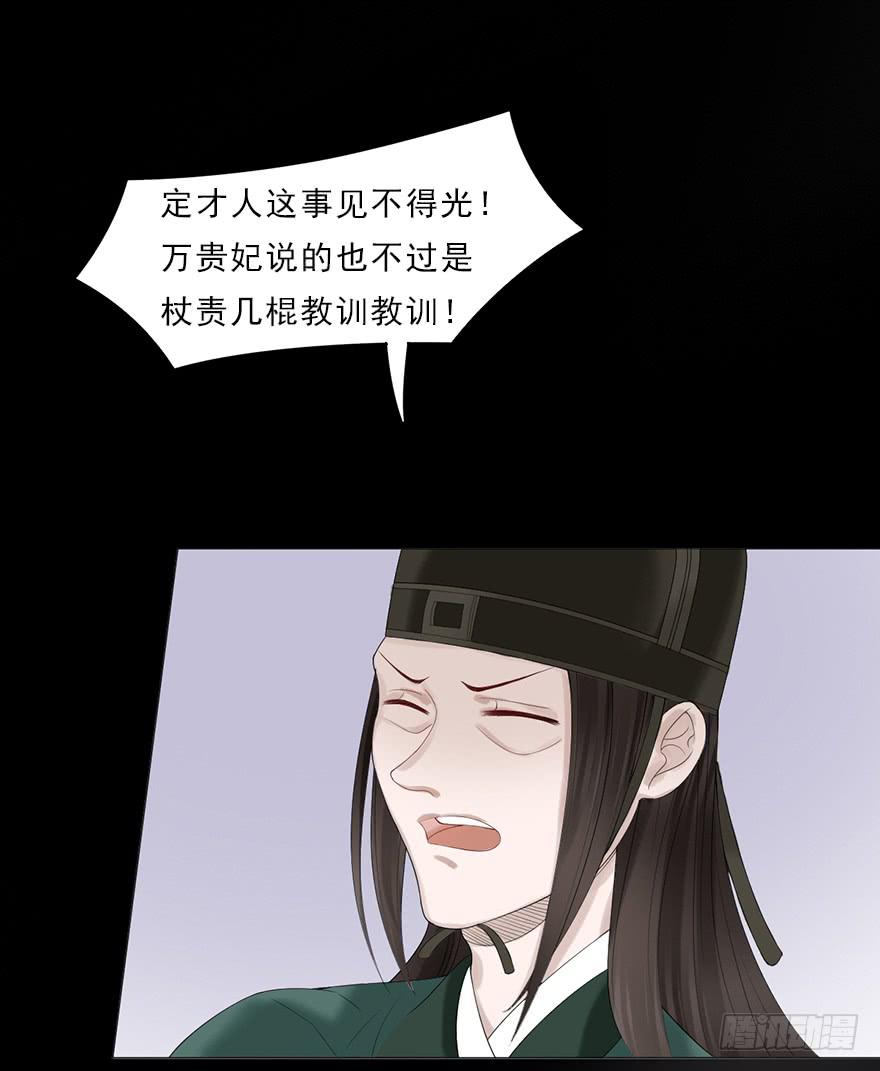我不是我没有我什么都没听到71