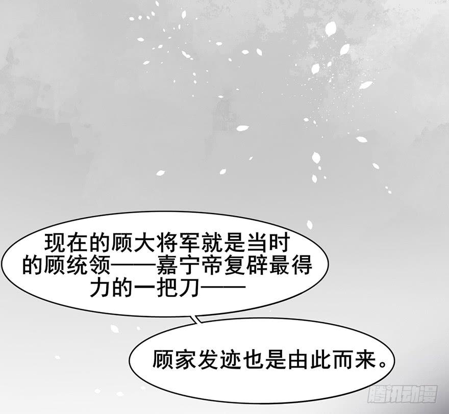 前朝秘史58