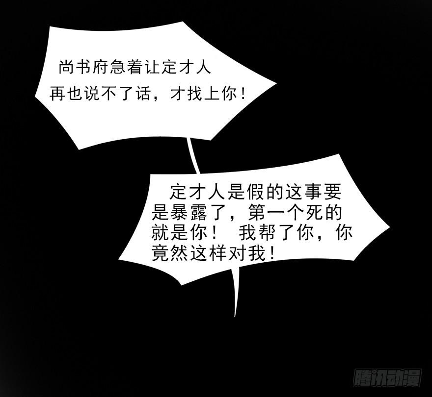 我不是我没有我什么都没听到73
