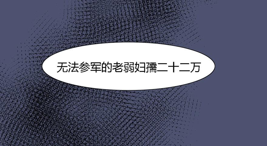 这后果公主可担待得起？60