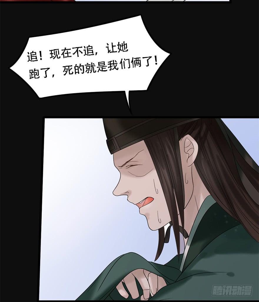 你这个公主怎么总是惹麻烦？11