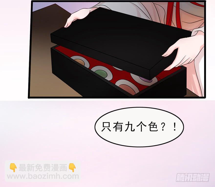 顾将军怎么会在宫里！71