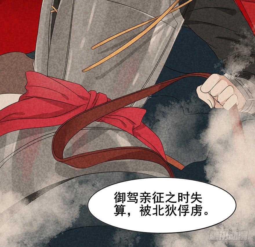前朝秘史17