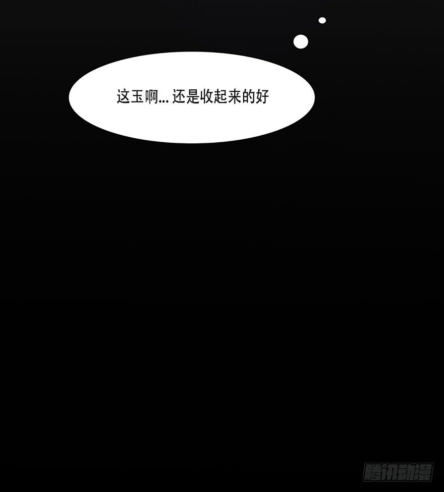 飘萍身入怀87