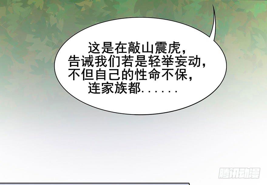 香消玉殒魂归天65
