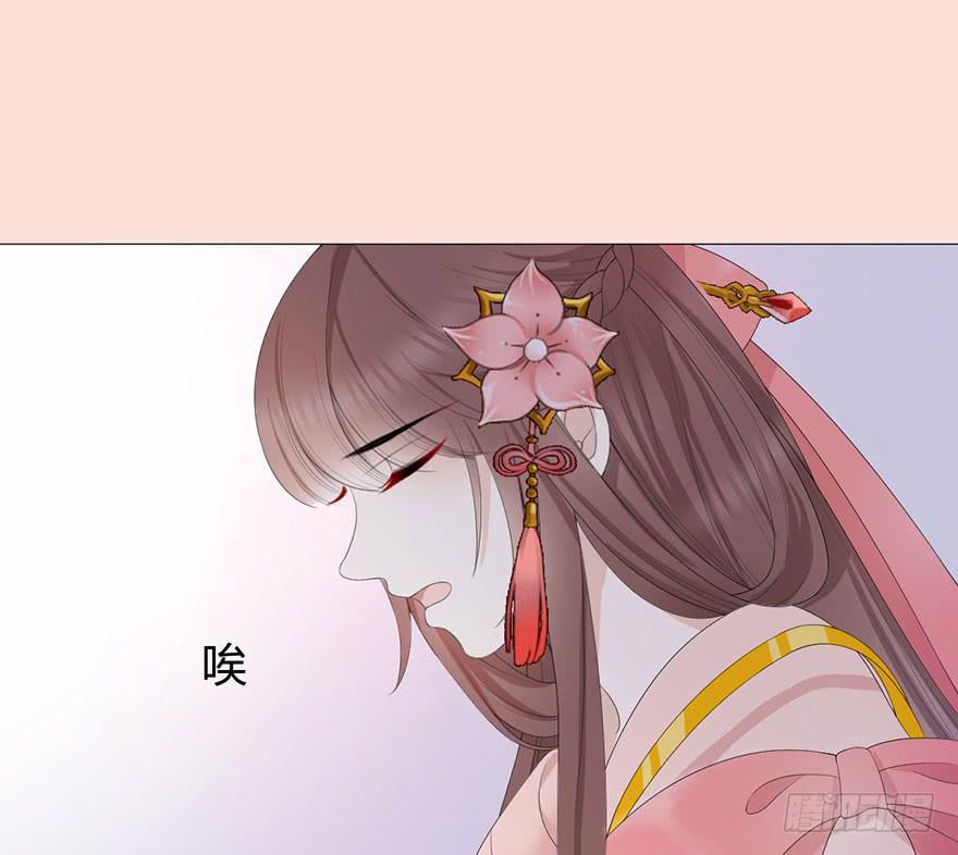 君心难测21