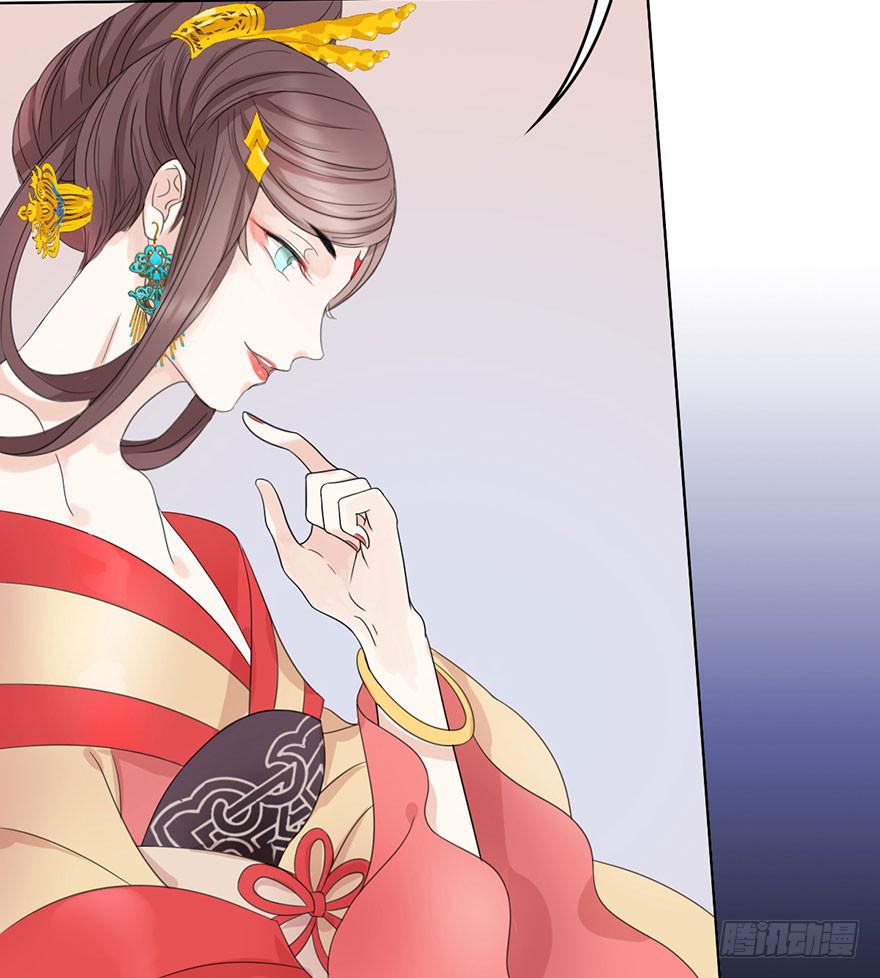 香消玉殒魂归天29