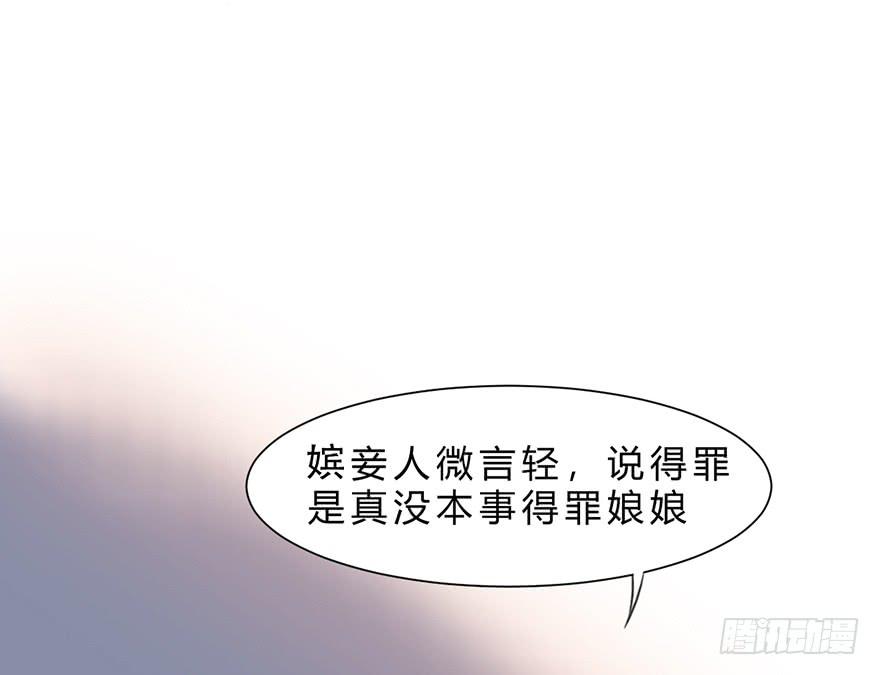 升为贵人21