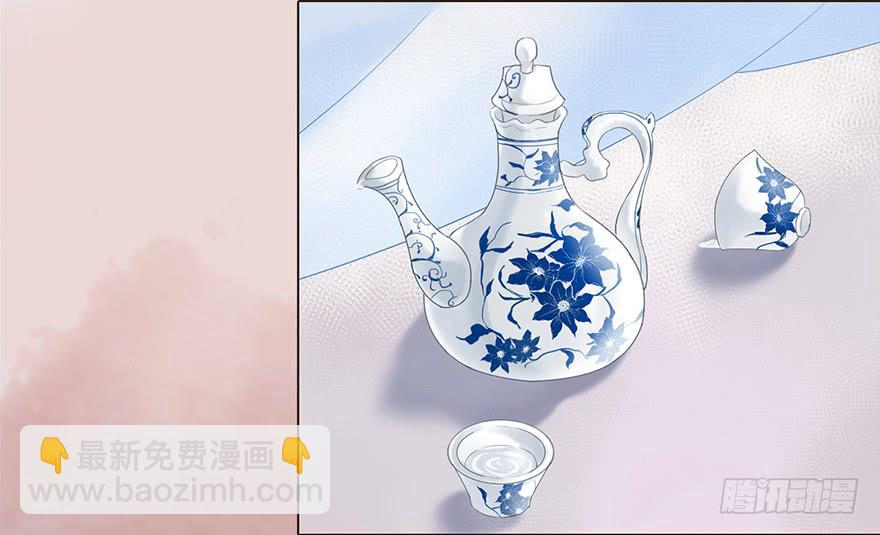 和亲公主竟然出逃？！13