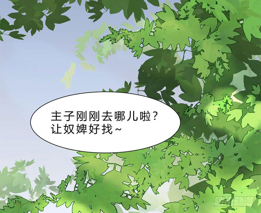 君心难测7