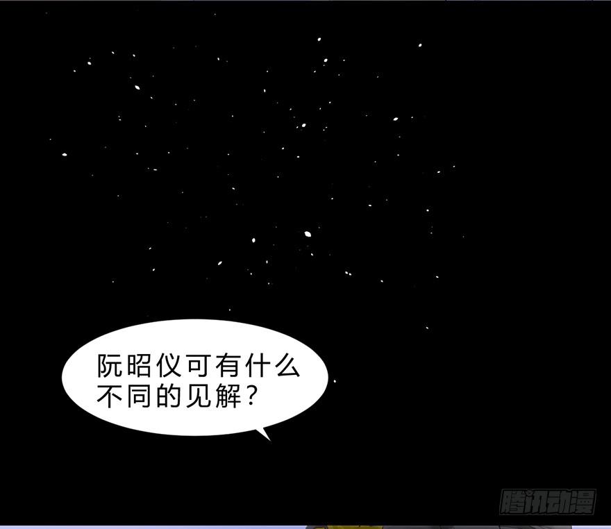 不同见解33
