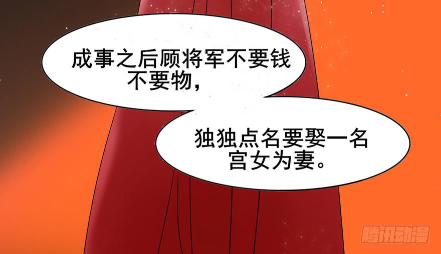 前朝秘史70