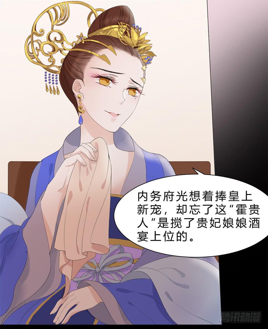 怒火中烧20