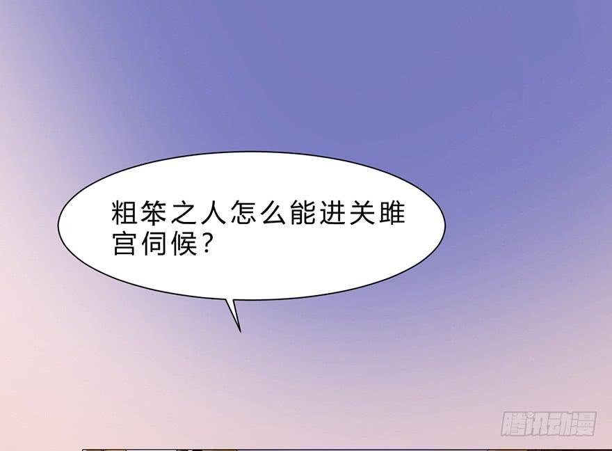 怒火中烧36