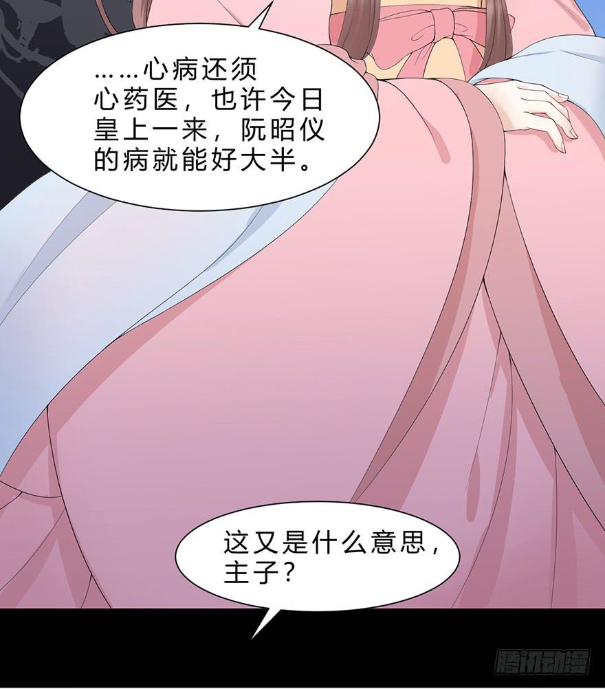 飘萍身入怀48