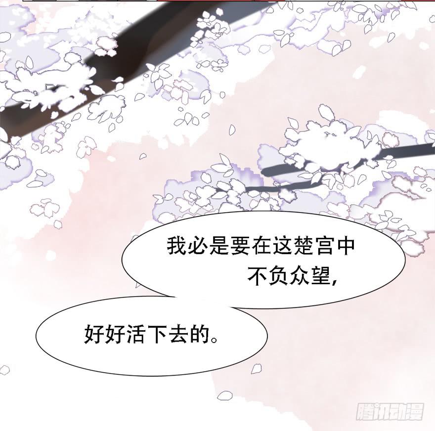 殿下将不再是殿下69
