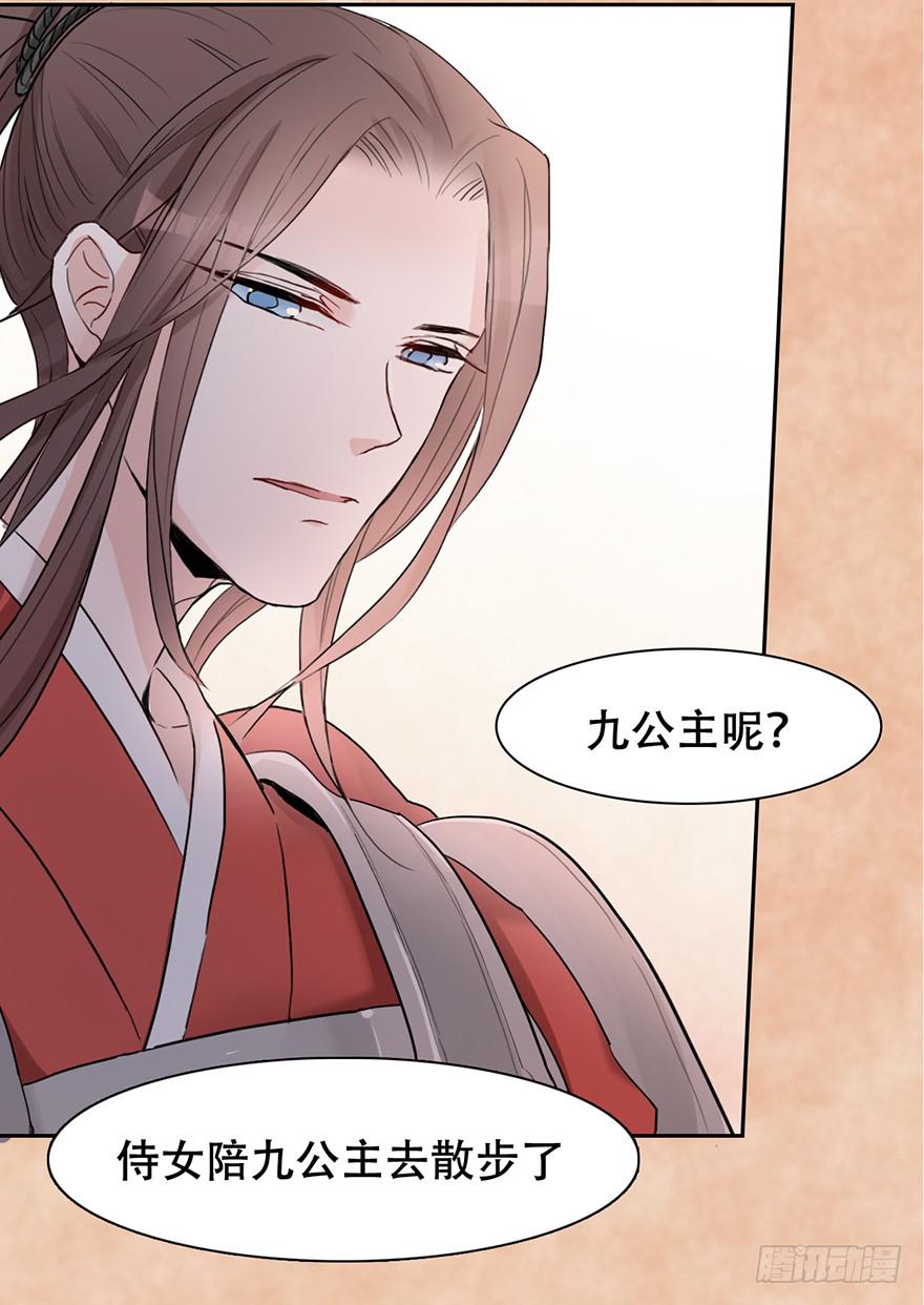 他的眼神，好凶！111
