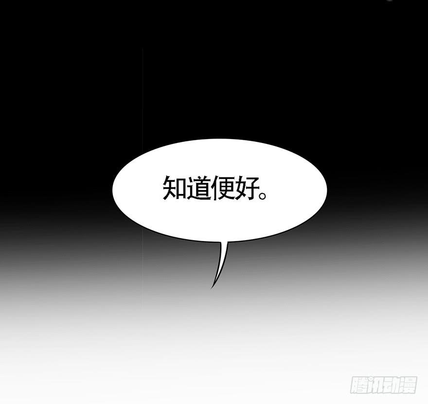 顾将军怎么会在宫里！29