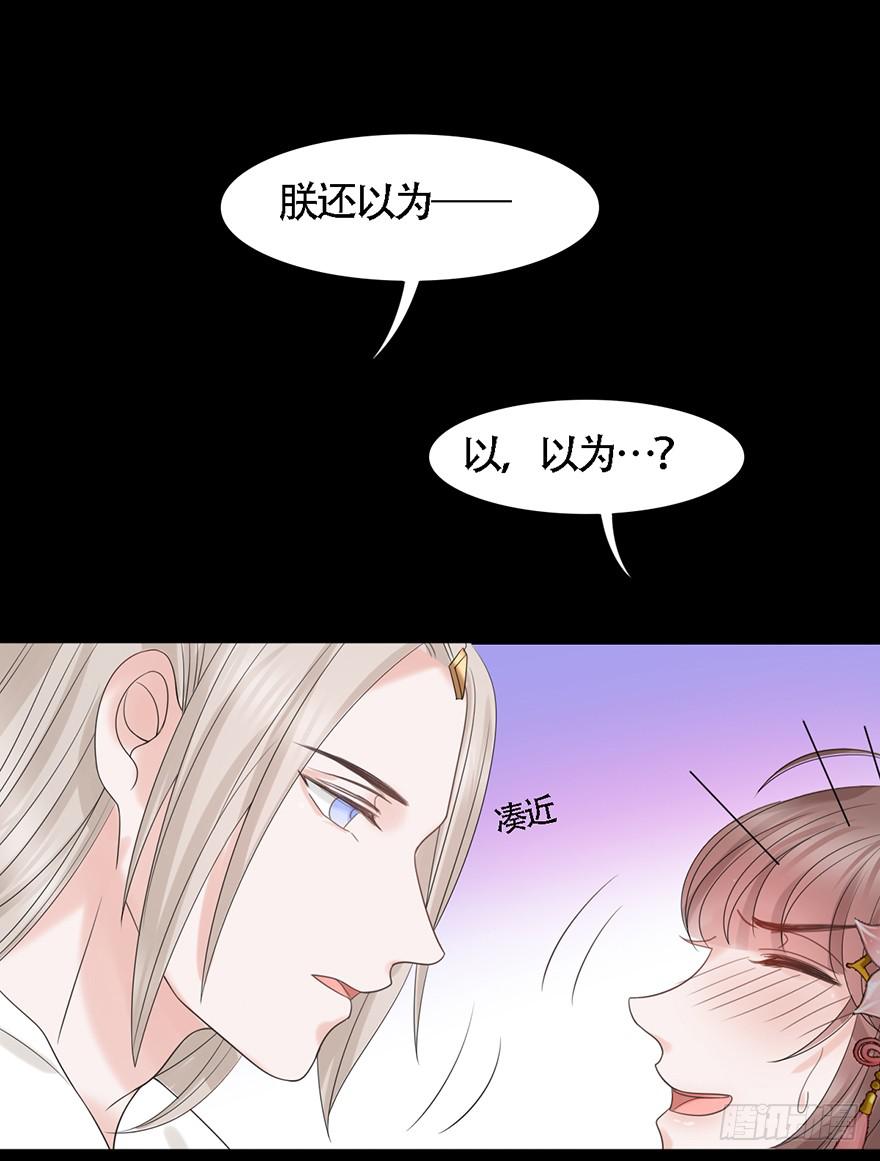做朕的眼睛32
