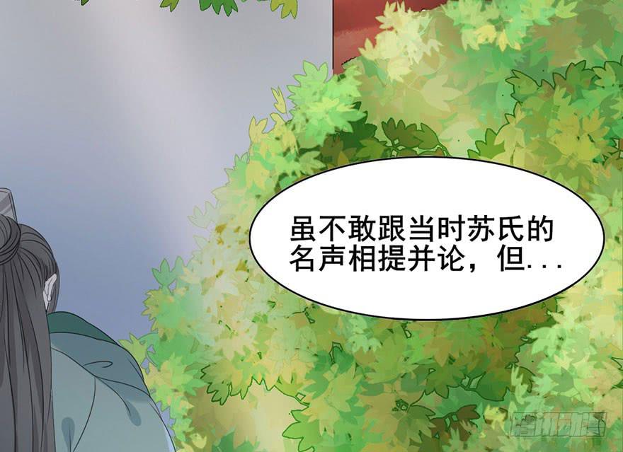 香消玉殒魂归天62