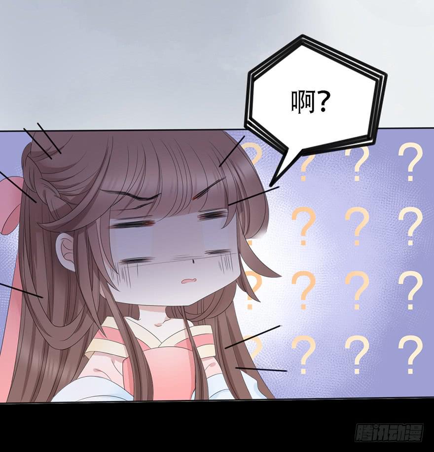 升为贵人39