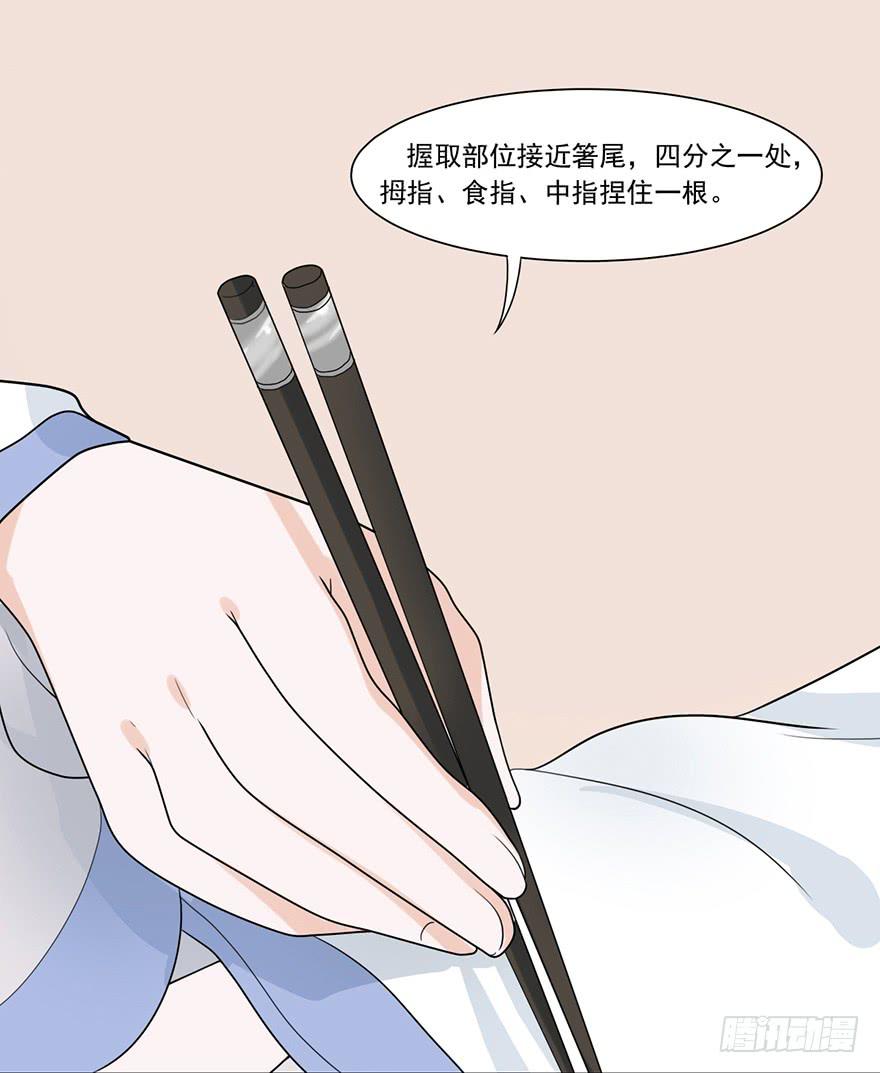 这不是只有皇后能训的话么！18