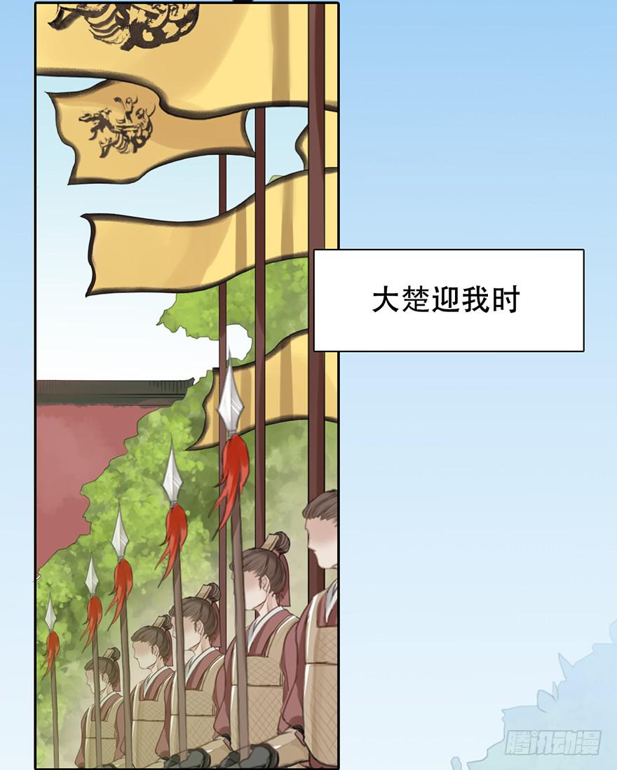 他的眼神，好凶！16