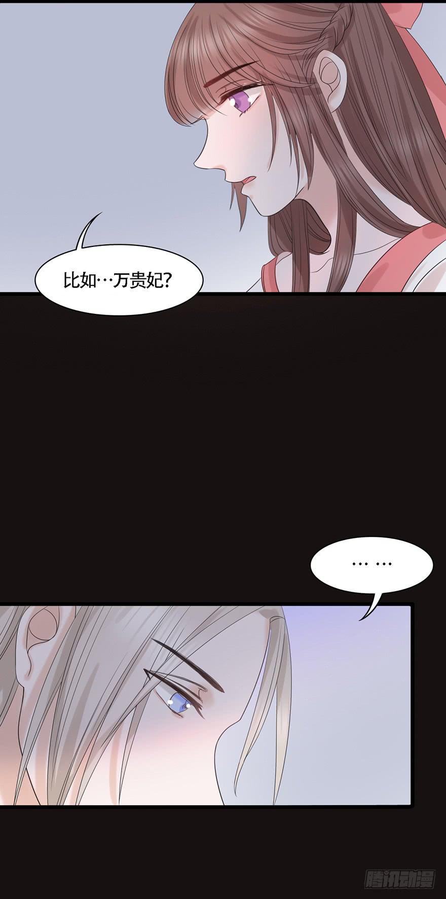 做朕的眼睛53