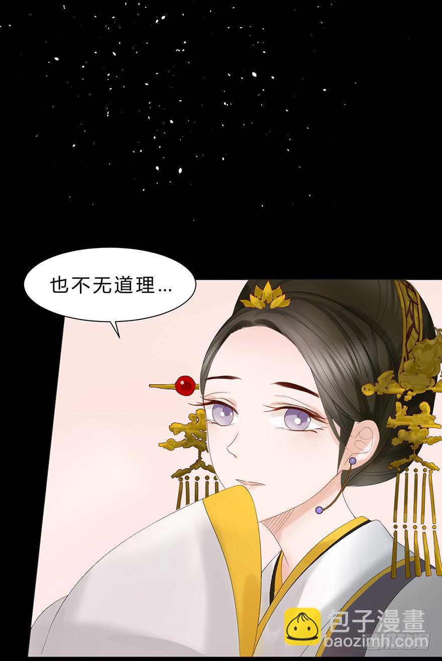 不同见解51